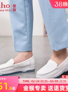 金猴气垫护士鞋女软底透气不累脚白色舒适夏季医护鞋