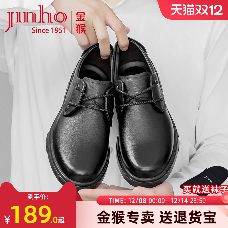 金猴正品，品质保证