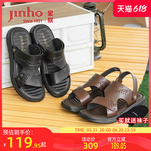 新款 Jinho 男2024夏季 金猴凉鞋 牛皮轻便软底防滑两穿沙滩凉拖鞋