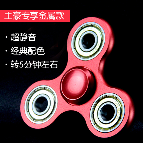 Hand spinner      - Ref 2614583 Image 4