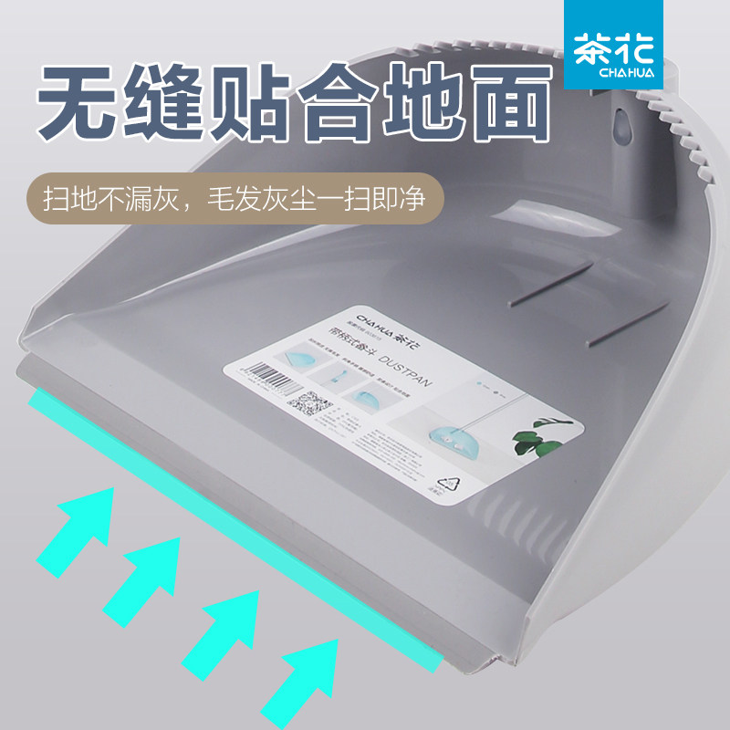 茶花pp家用软毛贴地笤帚图片