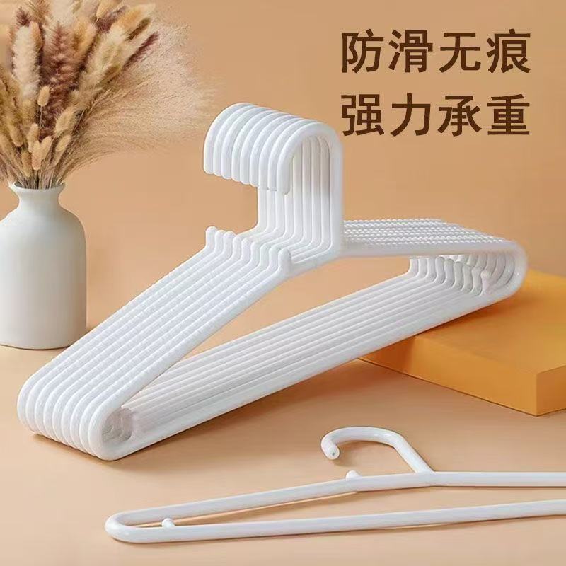 茶花塑料衣架无痕特厚衣柜专用