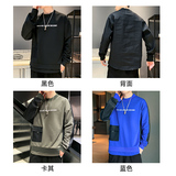 卫衣男2021春秋季潮牌百搭圆领潮牌潮流内搭打底衫A074-A502，男装卫衣，星座210-1