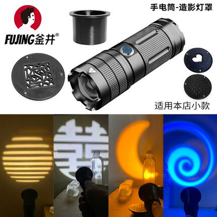 四光源摄影手电筒RGB人像影楼打光神器白橙黄变焦夕阳拍照补光灯