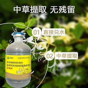 金感康信鸽赛鸽鹌鹑窜稀水绿便新城疫无精神缩头炸毛专用食欲不振