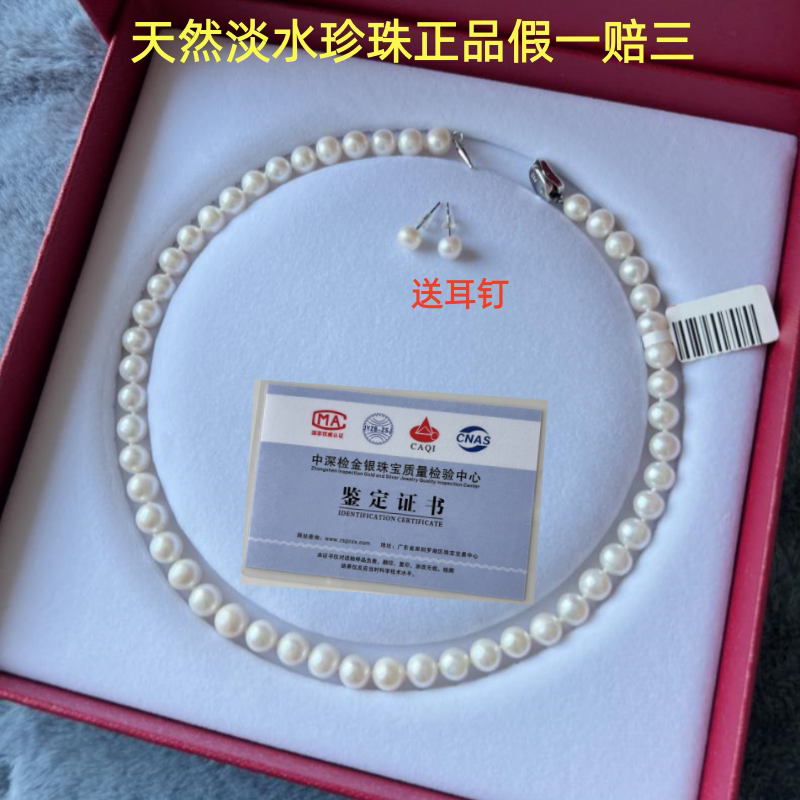 正品天然淡水珍珠项链近圆白色母亲节送妈妈婆婆假一赔三旗袍复古