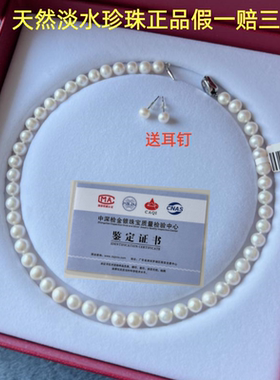 正品天然淡水珍珠项链近圆白色母亲节送妈妈婆婆假一赔三旗袍复古