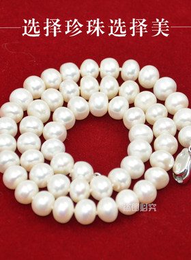 天然淡水珍珠项链近圆女送妈妈
