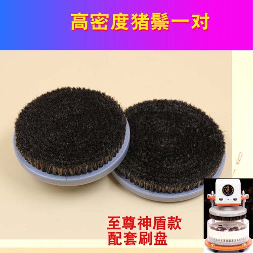 刷子全自动多功能核桃神器包浆机