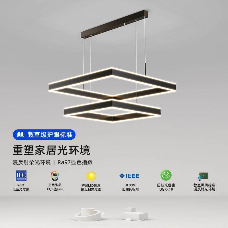 全光谱客厅灯小红书网红款方框吊灯现代简约大气餐厅上下发光主灯,家装灯饰光源,客厅吊灯,淘宝优惠券,粉丝福利购,淘宝优惠卷