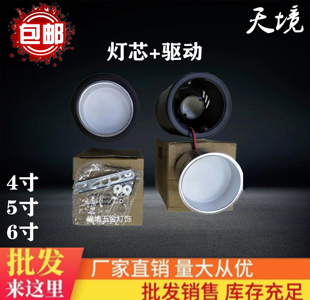 LED明装筒灯灯芯LED12W15W18W灯芯明装筒灯LED灯芯含驱动