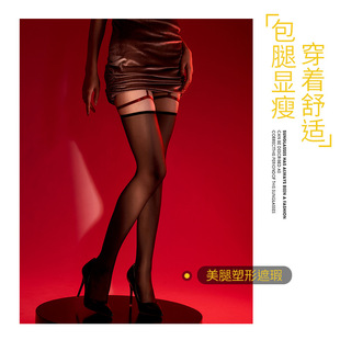 绫「绊」0D红黑撞色绑带腿环百搭一体吊带袜黑丝袜超薄高筒丝袜