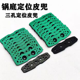 耐用锅底定位皮兜大号超纤扁纤维扁皮弹弓户外三孔定位消音皮兜