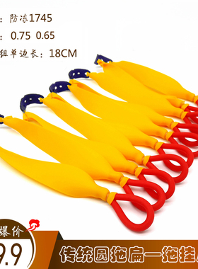 传统弹弓圆拖扁皮筋拖挂不锈钢弹弓皮筋组强力扁皮圆皮筋防冻拖挂