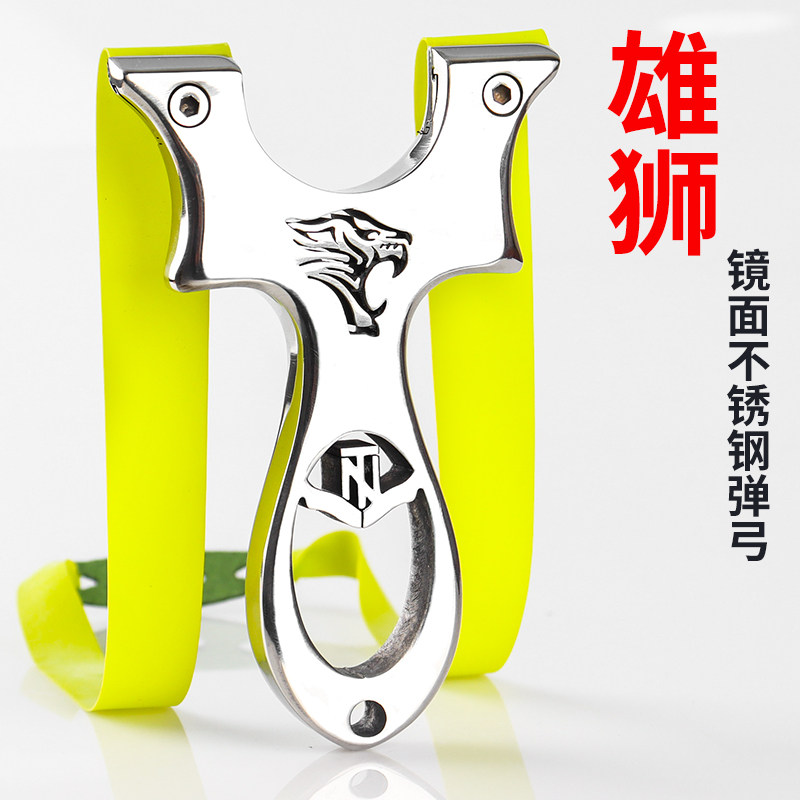 线切割扁皮弹弓雄狮小弓门不锈钢镜面直板快压免绑户外高精准弹工