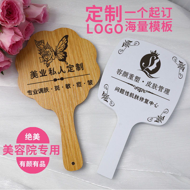美容镜子手拿定制logo医美容院专用手持镜子美甲美睫纹绣店手柄镜