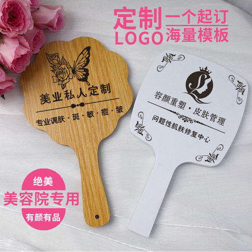 美容镜子手拿定制logo医美容院专用手持镜子美甲美睫纹绣店手柄镜