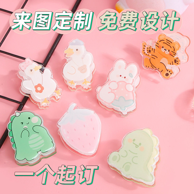 1个起定亚克力夹子小礼品图片
