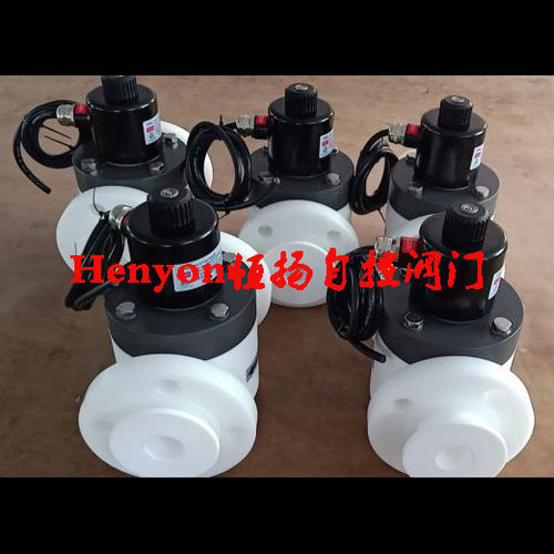 DN32聚四氟乙烯常开型法兰防爆电磁阀EX-HYZF4-32FK化工厂电磁阀