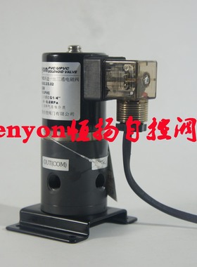 UPVC三通电磁阀306302.2/3.02工业污水监测污染源在线监测电磁阀