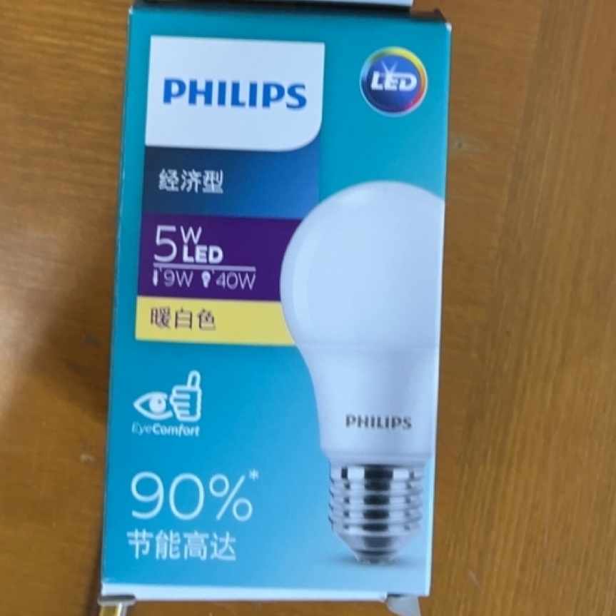 飞利浦LED灯泡5W8W