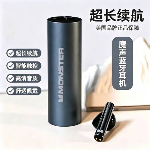 美国品牌魔声蓝牙耳机适用于运动入耳式降噪无线耳机安卓手机通用