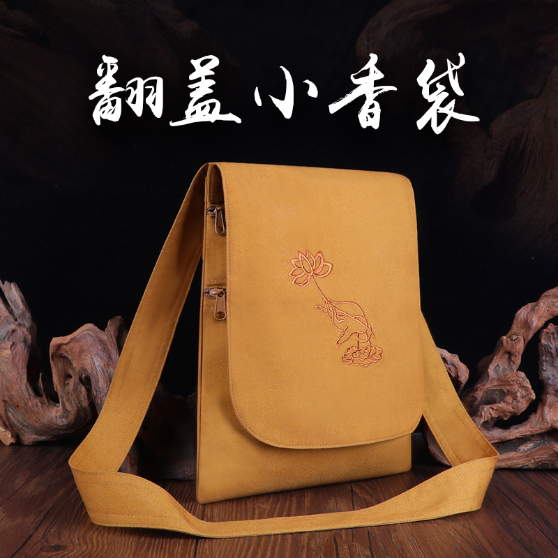 小盖包收纳戒包朝山袋旅游包