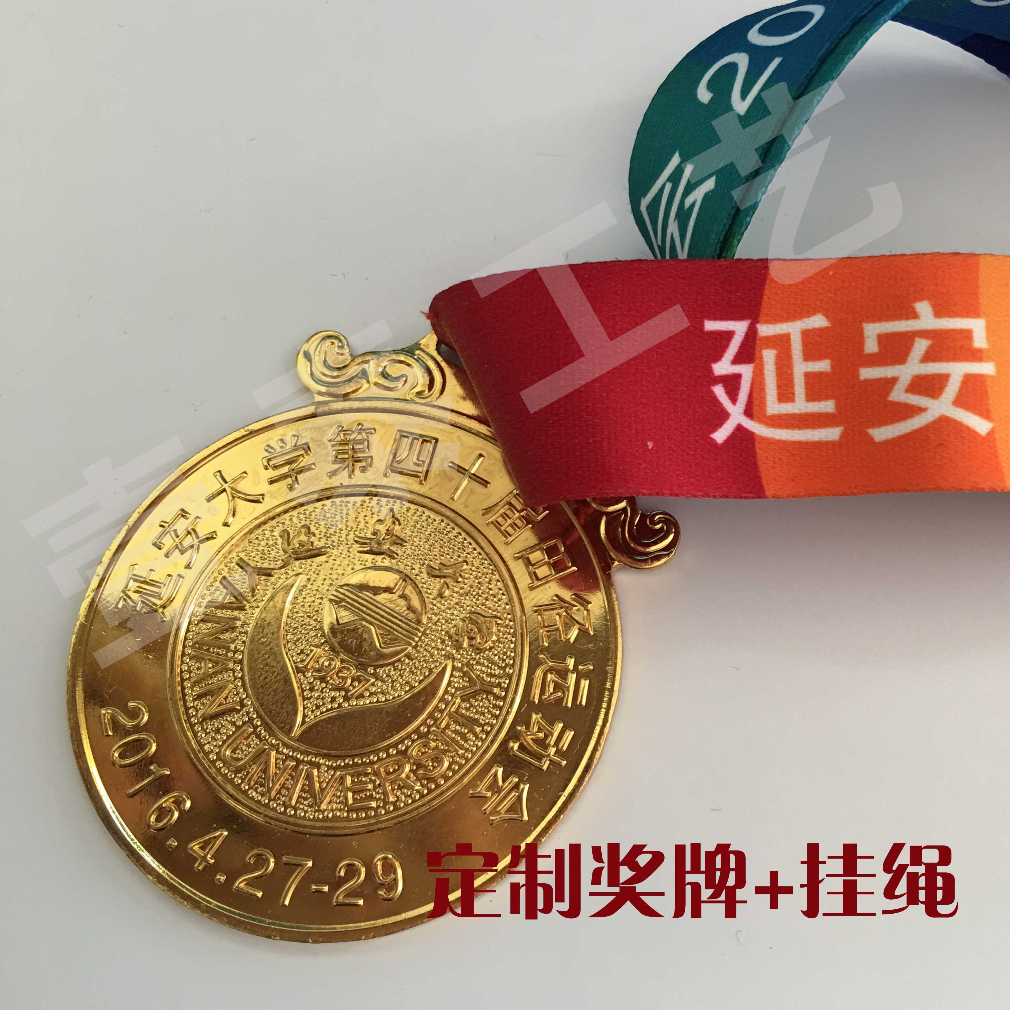 定做优秀职工奖章/运动奖牌/学校比赛奖牌定制/金银铜牌/奖章定做