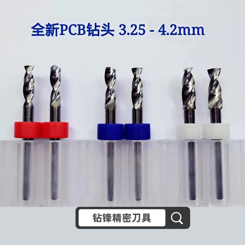 全新PCB钻头 线路板打孔钨钢麻花钻