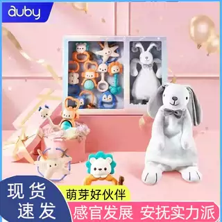 澳贝牙胶摇铃玩具宝宝0-9月新生婴幼儿安抚启蒙玩偶礼盒套装玩具
