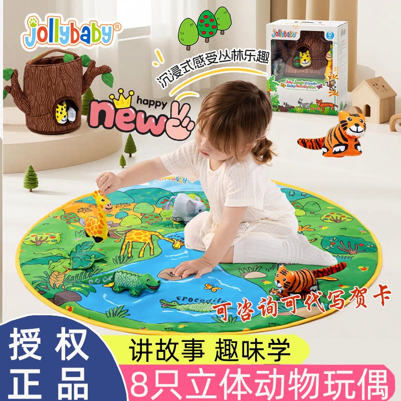 Jollybaby婴儿游戏毯满月礼盒图片
