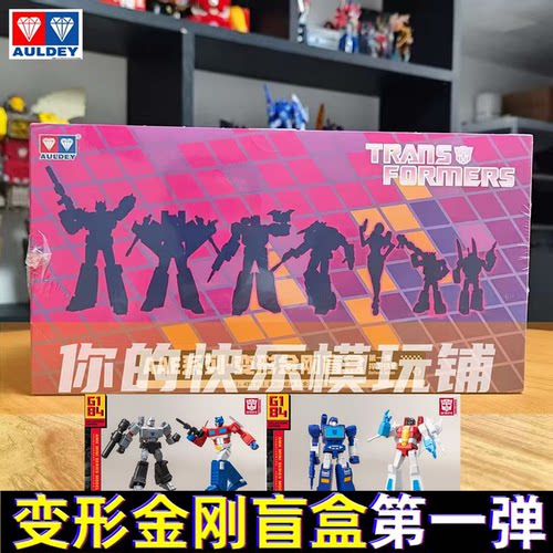 奥迪双钻变形系列手办拼装模型