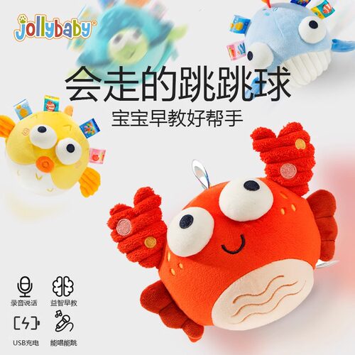 网红大眼萌婴儿玩具Jollybaby