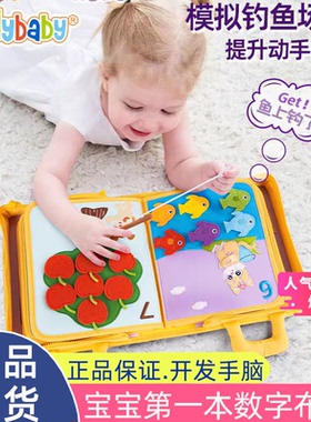 jollybaby数字布书食梦貘婴儿安静手撕撕土豪书蒙特梭利早教蒙氏