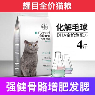 耀目全价猫粮冻干鸡肉成幼增肥发腮营养不掉毛试吃十大品牌排行榜
