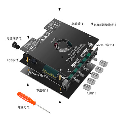 2.1 채널 TDA7498E 블루투스 디지털 전력 증폭기 모듈 고음 및 저음 서브우퍼 160W*2+220W