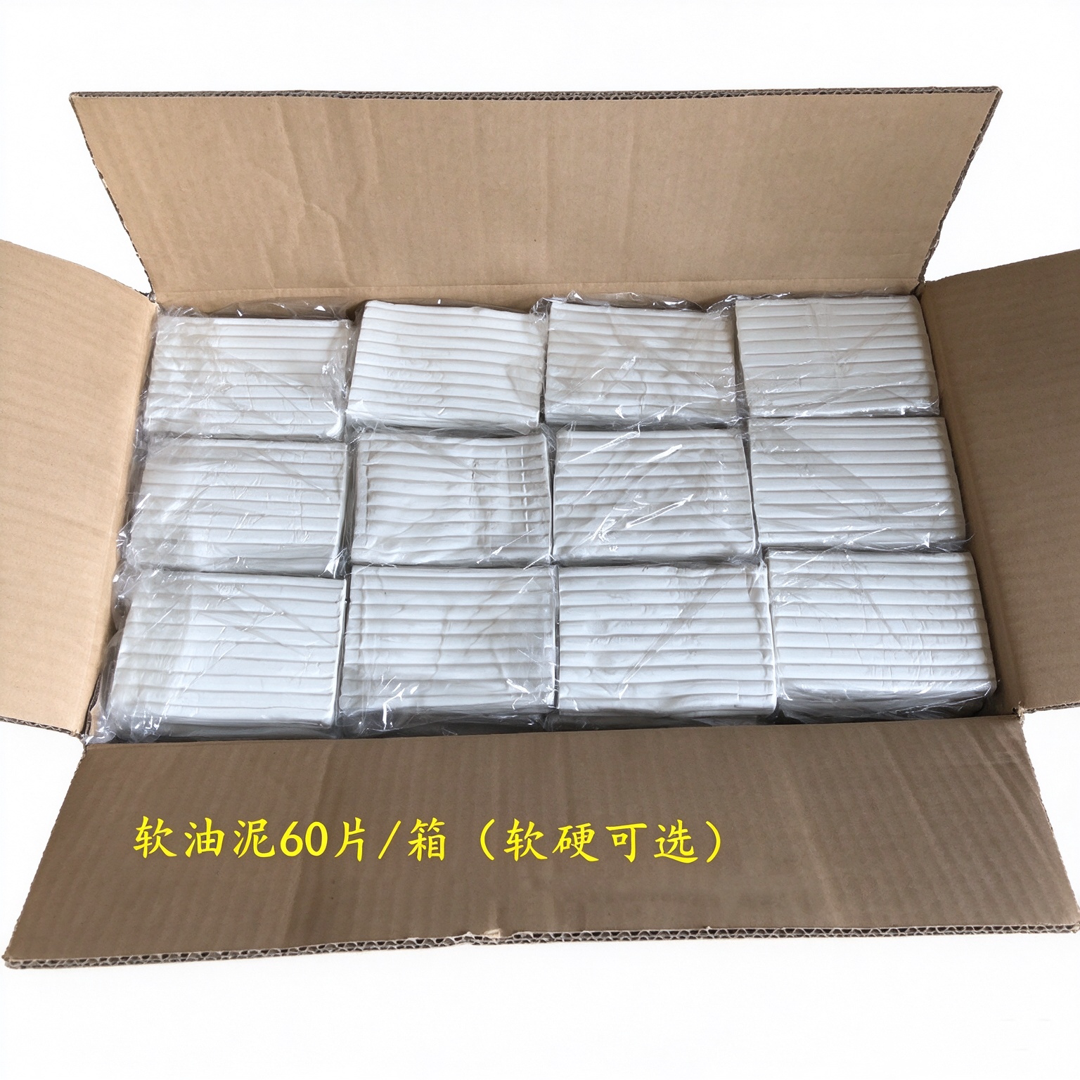 工业用橡皮泥软油泥精雕硬油泥