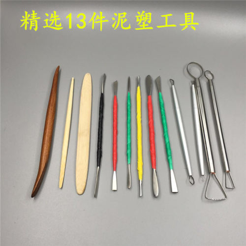 精雕油泥粘土软陶泥雕塑专用不锈钢泥塑陶泥工具超轻手办模型刮刀 - 封面