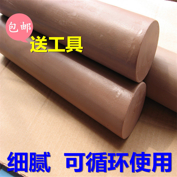 工业油泥汽车模型油土雕塑泥硬泥