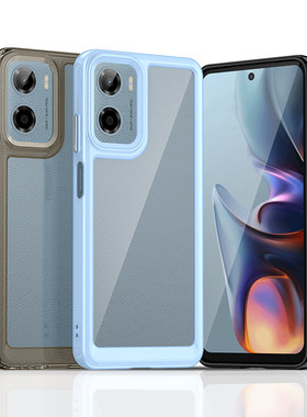 MOTO E75手机壳G05新款全包镜头G15保护套G55防摔软壳G35全包防摔G64保护壳Edge50Neo太空壳Edge50加厚G85