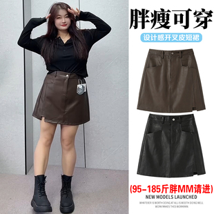 超火百搭pu小皮裙半身裙女秋冬大码 高腰开叉遮胯显瘦A字包臀短裙