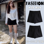 黑色辣妹短裤 胖mm小个子高腰显瘦包臀A字热裤 女秋冬2025新款 大码