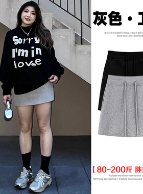 灰色卫裙运动休闲半身裙女春季大码胖m高腰显瘦小个子a字包臀短裙