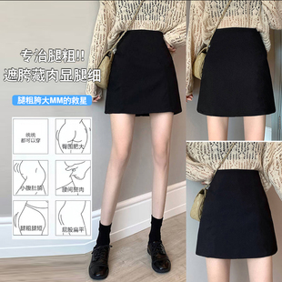 黑色毛呢短裙A字裙女春夏胖mm大码 梨形高腰显瘦遮肚子包臀半身裙