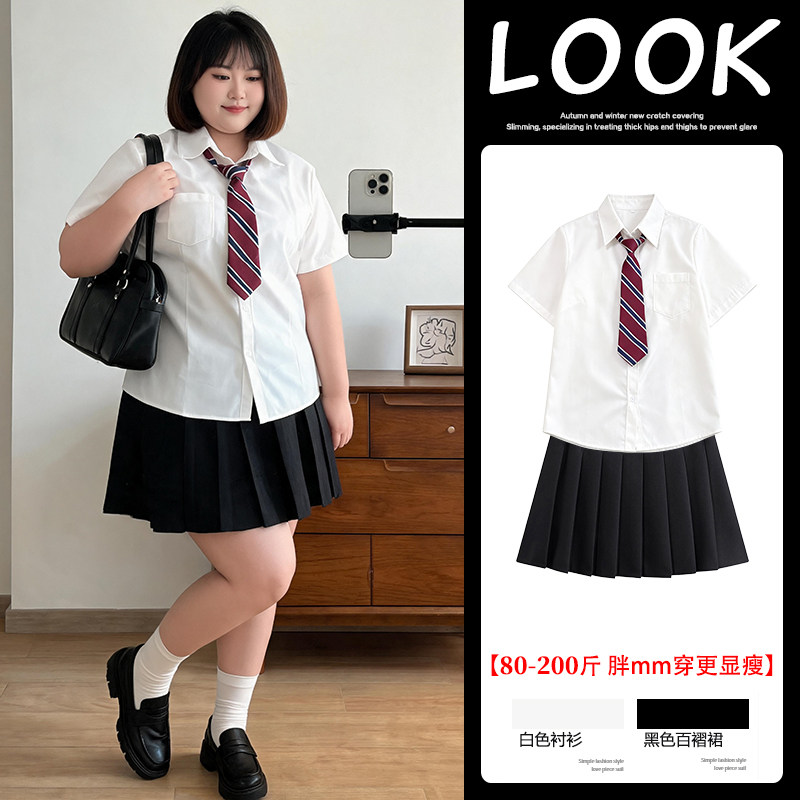 JK制服基础款白色衬衫女夏季大码学院风短袖衬衣黑色百褶裙两件套