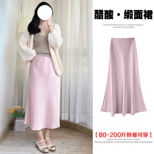 高级感醋酸缎面半身裙女夏季 高腰小个子垂感丝滑鱼尾包臀长裙 大码