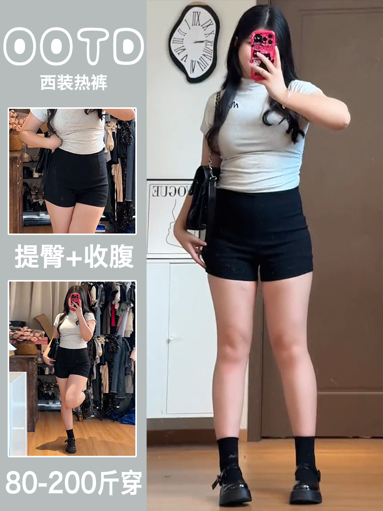 微胖mm大码高腰黑色辣妹短裤