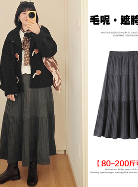 灰色毛呢百褶裙半身裙女秋冬大码胖m垂感中长款a字伞裙拼接大摆裙