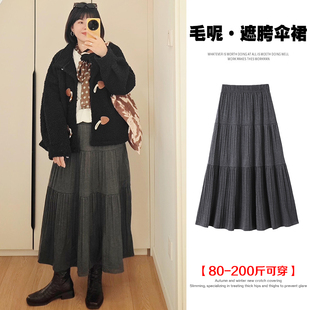 灰色毛呢百褶裙半身裙女秋冬大码 a字伞裙拼接大摆裙 胖m垂感中长款