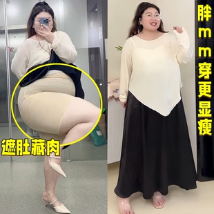 黑色醋酸缎面半身裙女夏季 气质垂感显瘦a字伞裙大摆长裙 200斤大码